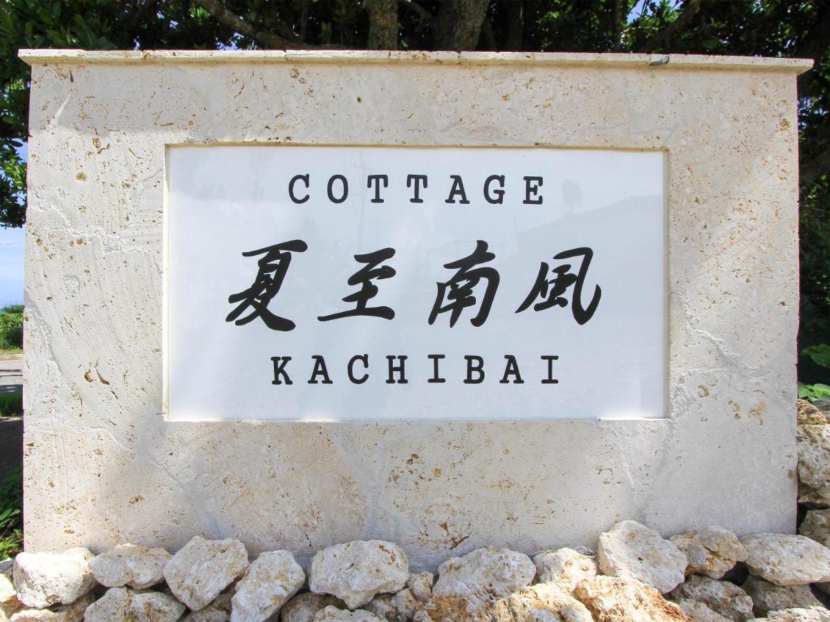 Kachibai Villa Ishigaki  Exteriör bild